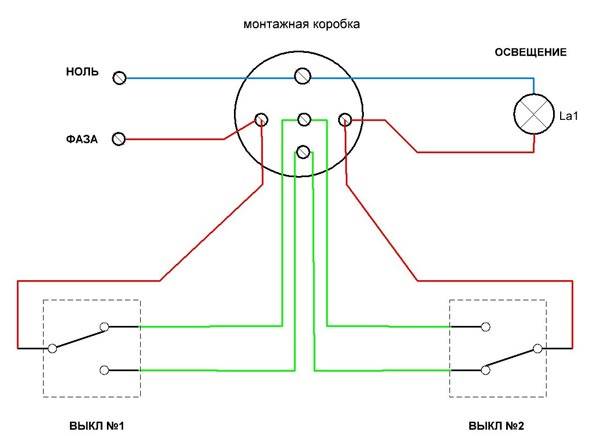 Схема соединения проходного выключателя